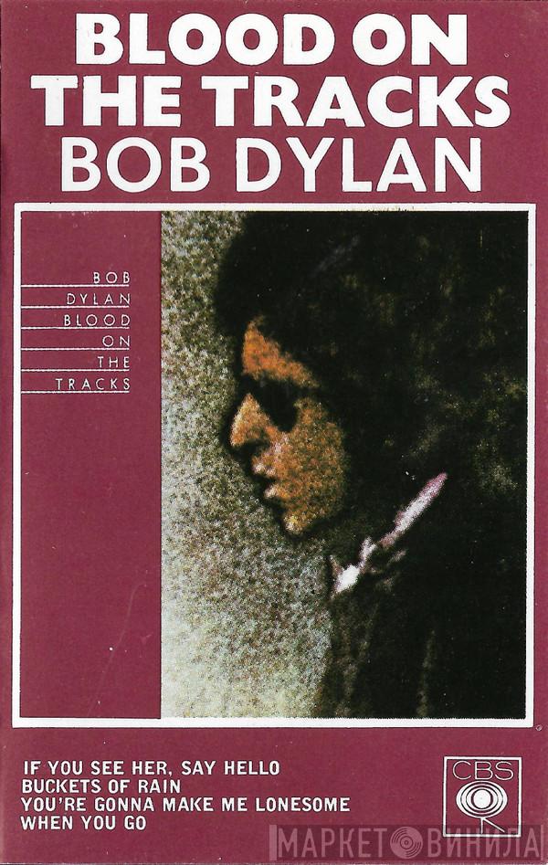  Bob Dylan  - Blood On The Tracks