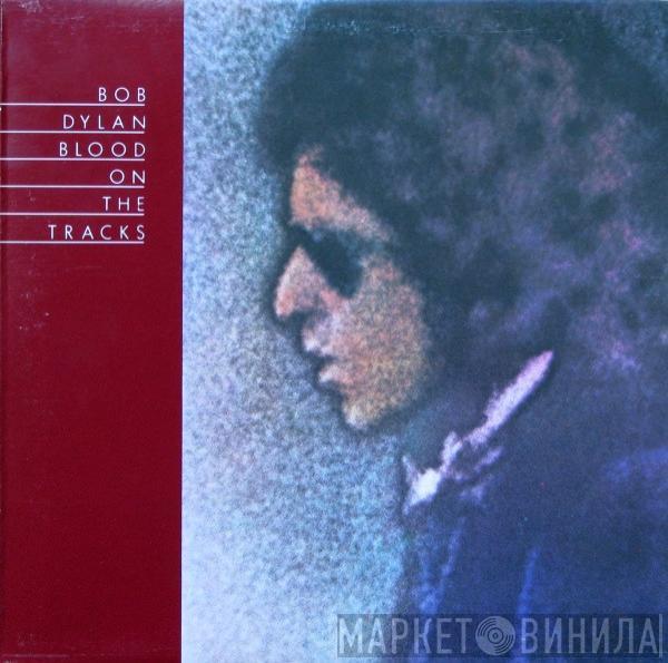  Bob Dylan  - Blood On The Tracks