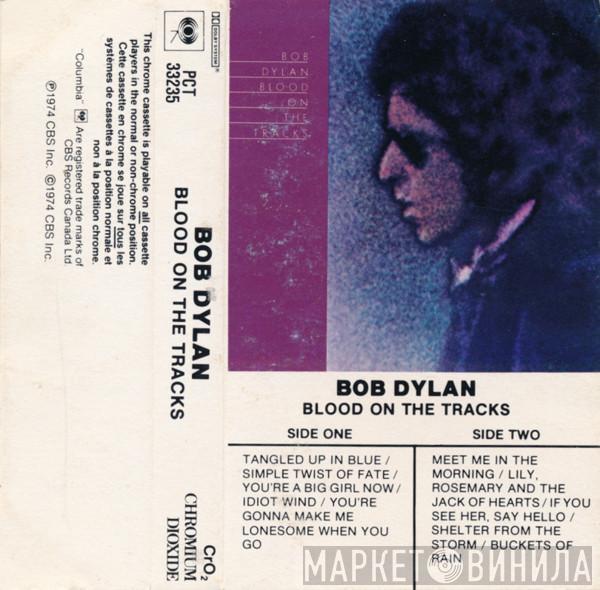  Bob Dylan  - Blood On The Tracks