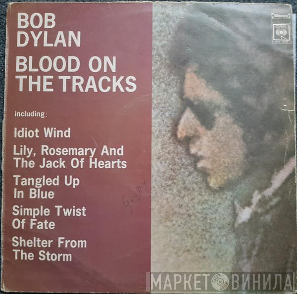  Bob Dylan  - Blood On The Tracks