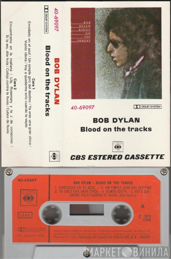  Bob Dylan  - Blood On The Tracks