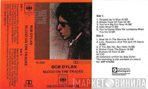  Bob Dylan  - Blood On The Tracks