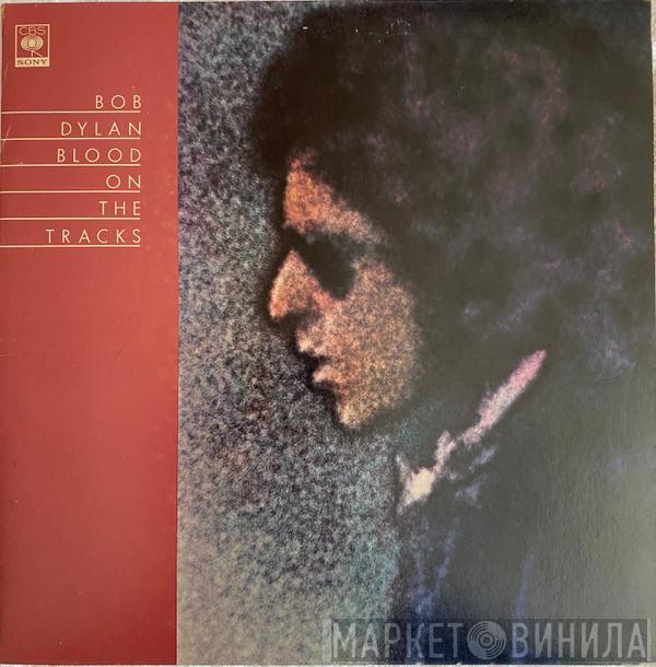  Bob Dylan  - Blood On The Tracks