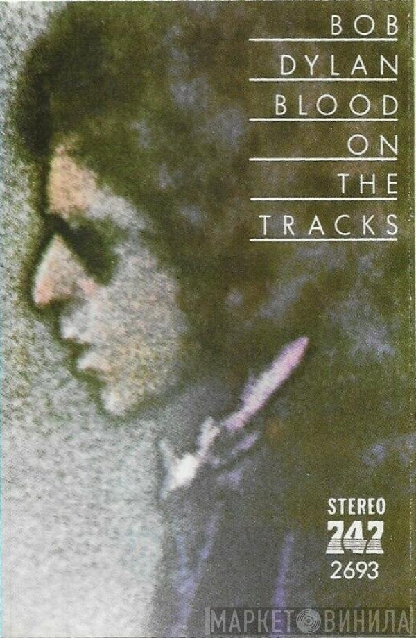  Bob Dylan  - Blood On The Tracks