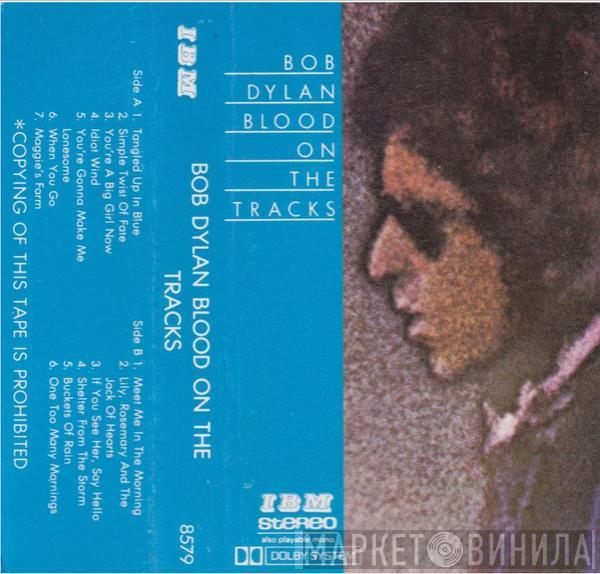  Bob Dylan  - Blood On The Tracks