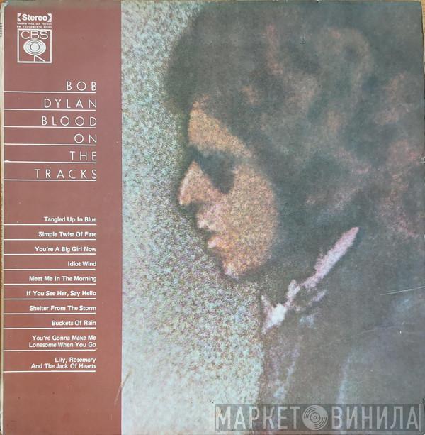  Bob Dylan  - Blood On The Tracks