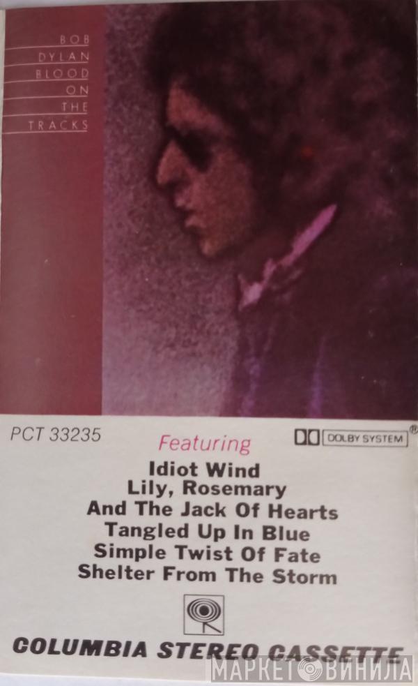  Bob Dylan  - Blood On The Tracks