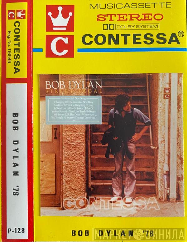  Bob Dylan  - Bob Dylan '78