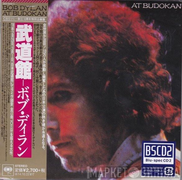  Bob Dylan  - Bob Dylan At Budokan