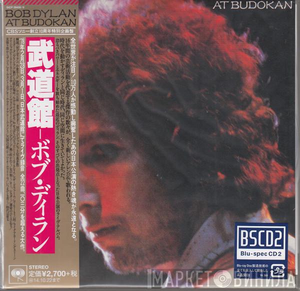  Bob Dylan  - Bob Dylan At Budokan