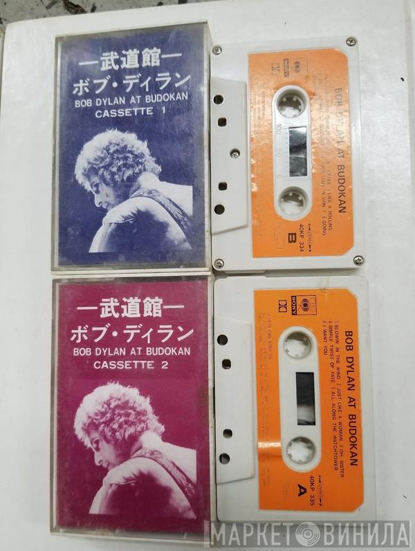  Bob Dylan  - Bob Dylan At Budokan