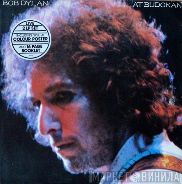  Bob Dylan  - Bob Dylan At Budokan