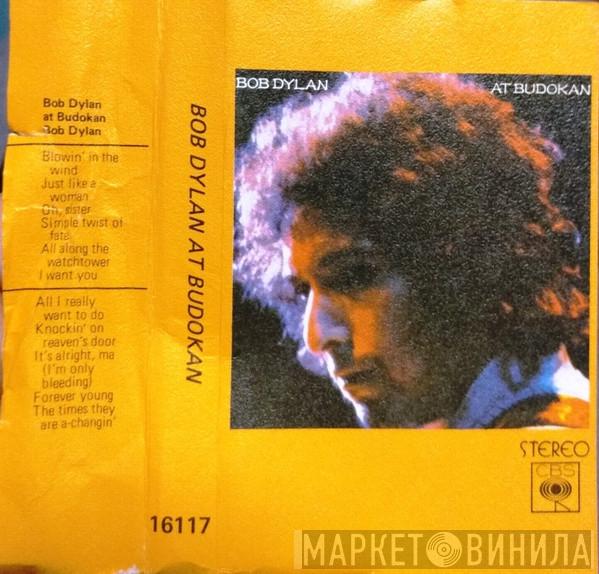  Bob Dylan  - Bob Dylan At Budokan