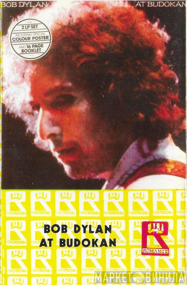  Bob Dylan  - Bob Dylan At Budokan