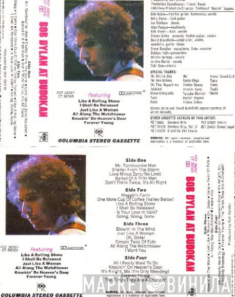  Bob Dylan  - Bob Dylan At Budokan