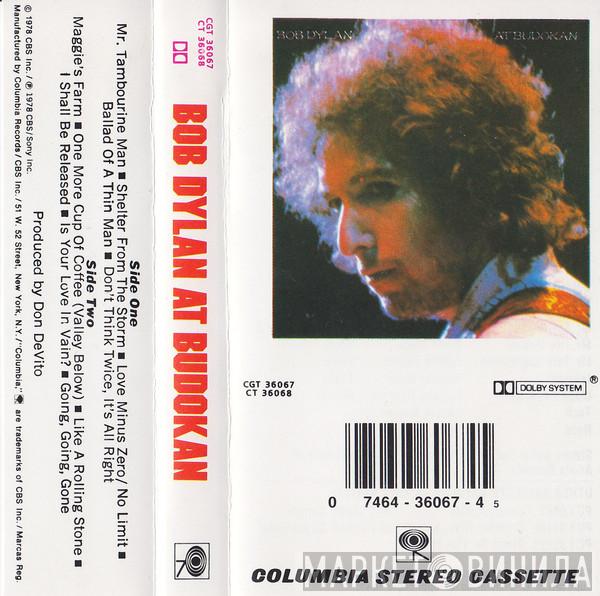  Bob Dylan  - Bob Dylan At Budokan