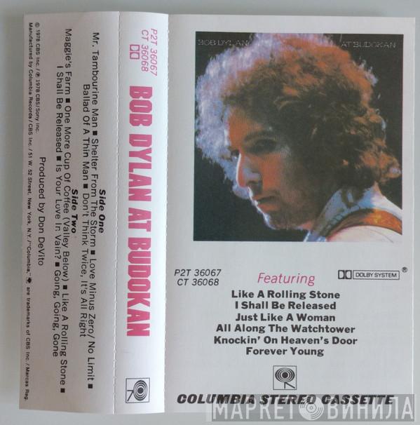  Bob Dylan  - Bob Dylan At Budokan