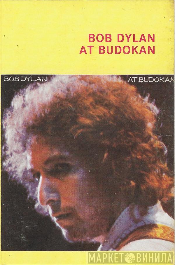  Bob Dylan  - Bob Dylan At Budokan