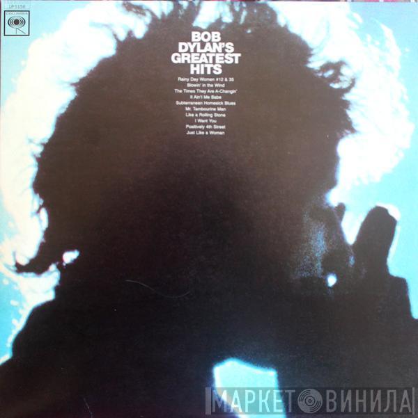 Bob Dylan - Bob Dylan's Greatest Hits