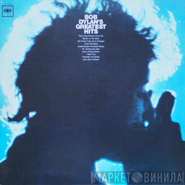  Bob Dylan  - Bob Dylan's Greatest Hits