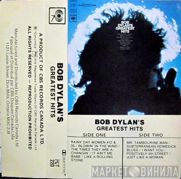  Bob Dylan  - Bob Dylan's Greatest Hits