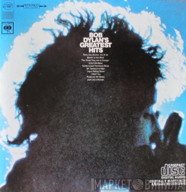  Bob Dylan  - Bob Dylan's Greatest Hits