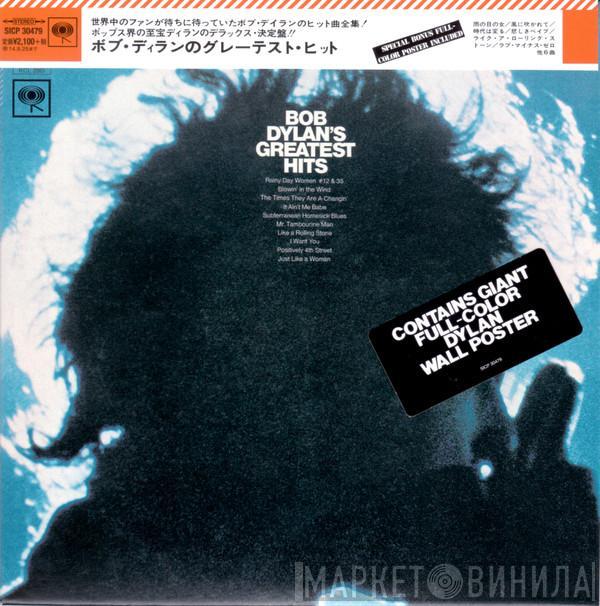  Bob Dylan  - Bob Dylan's Greatest Hits
