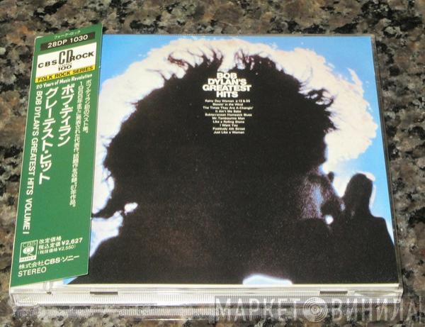 Bob Dylan  - Bob Dylan's Greatest Hits