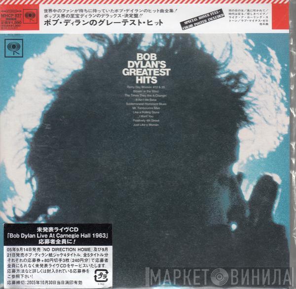 Bob Dylan  - Bob Dylan's Greatest Hits