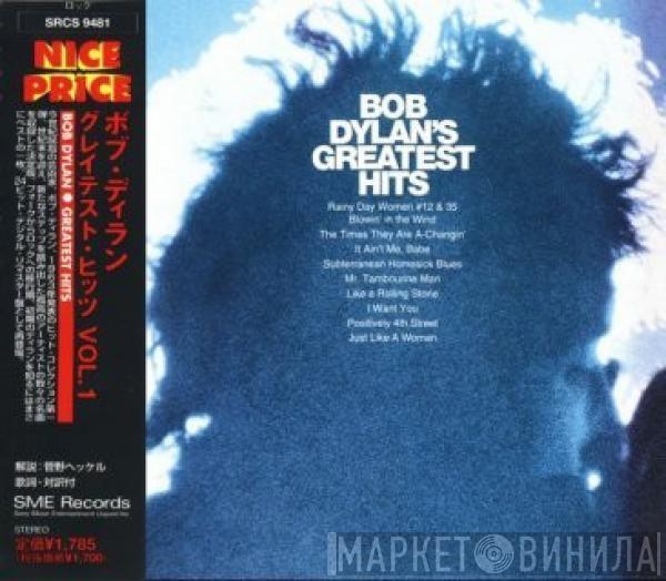  Bob Dylan  - Bob Dylan's Greatest Hits