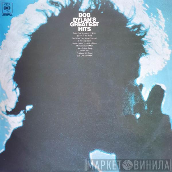  Bob Dylan  - Bob Dylan's Greatest Hits