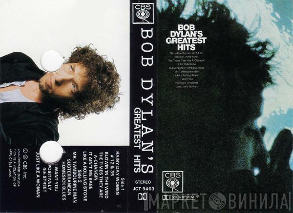  Bob Dylan  - Bob Dylan's Greatest Hits