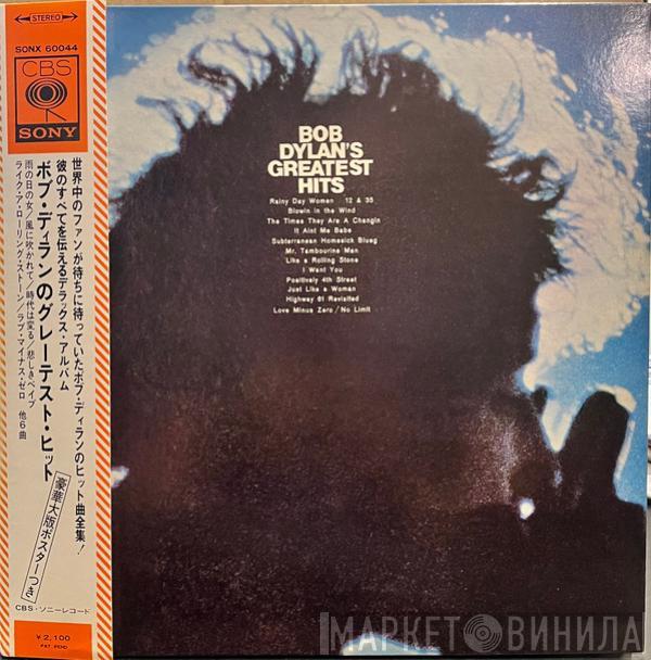  Bob Dylan  - Bob Dylan's Greatest Hits