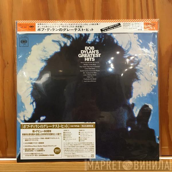  Bob Dylan  - Bob Dylan's Greatest Hits