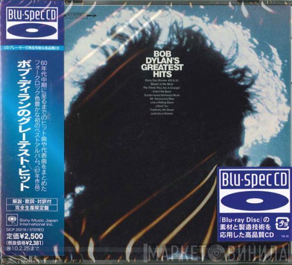  Bob Dylan  - Bob Dylan's Greatest Hits