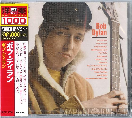  Bob Dylan  - Bob Dylan