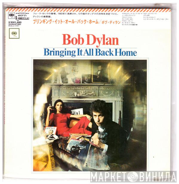 Bob Dylan - Bringing It All Back Home