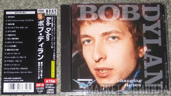  Bob Dylan  - Changing Times