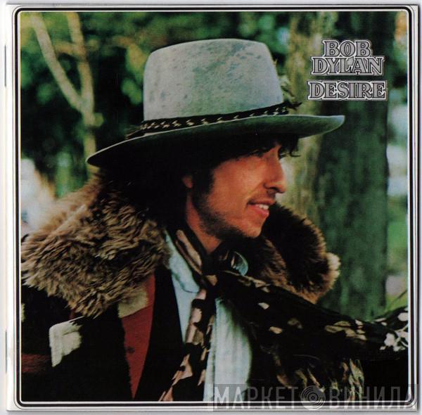 Bob Dylan - Desire