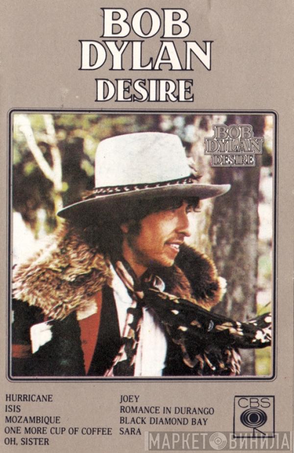  Bob Dylan  - Desire