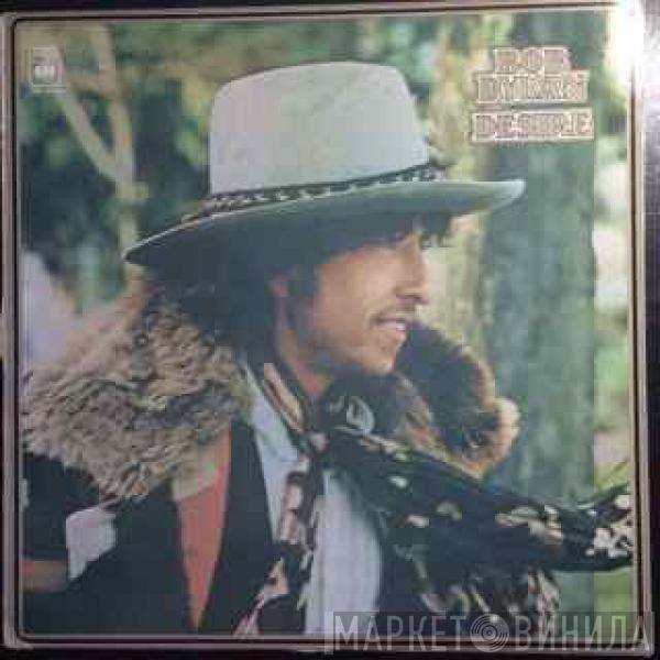 Bob Dylan - Desire