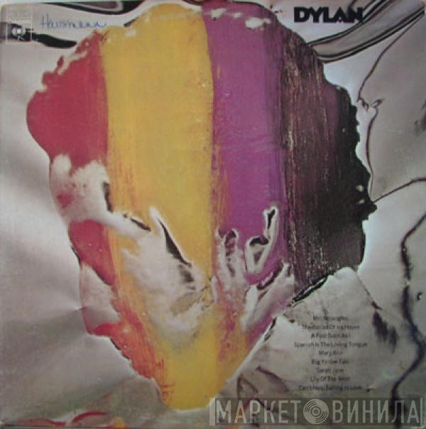 Bob Dylan - Dylan