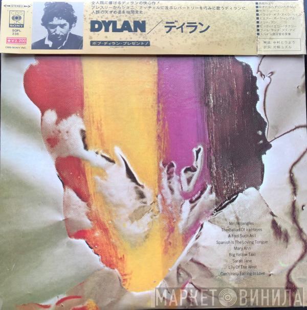  Bob Dylan  - Dylan