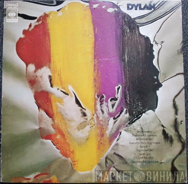  Bob Dylan  - Dylan