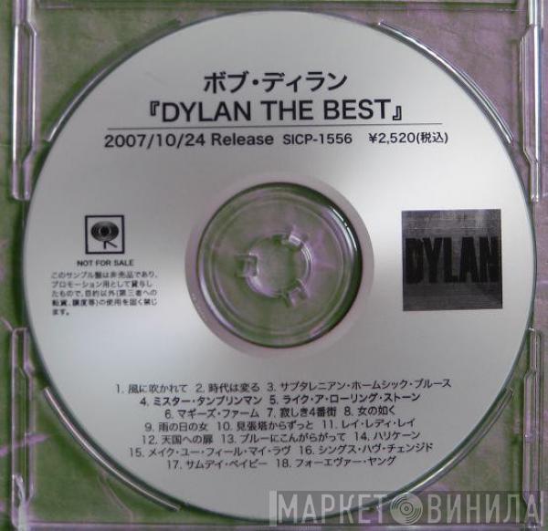  Bob Dylan  - Dylan