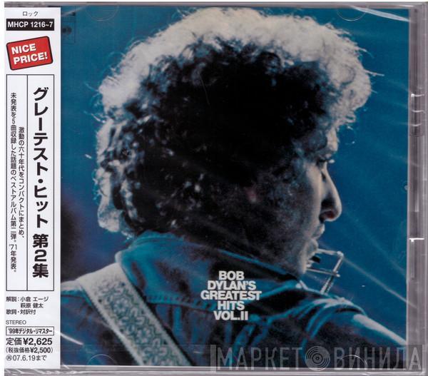  Bob Dylan  - Greatest Hits 2