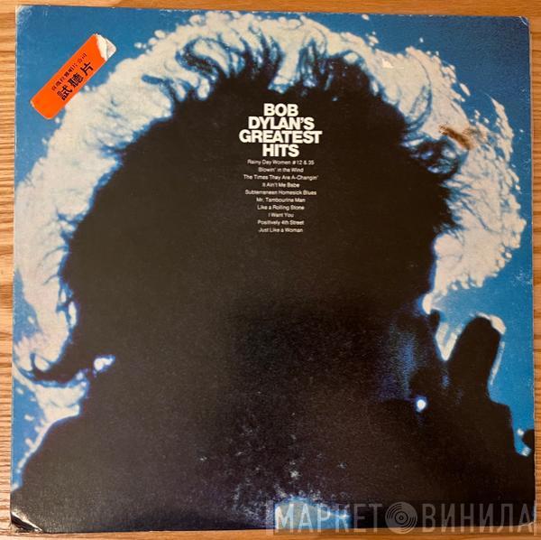  Bob Dylan  - Greatest Hits