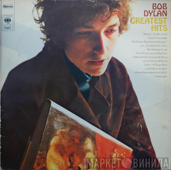  Bob Dylan  - Greatest Hits
