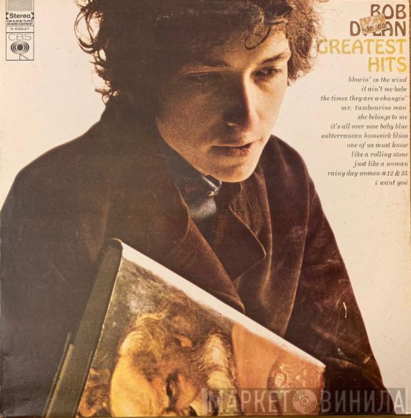  Bob Dylan  - Greatest Hits