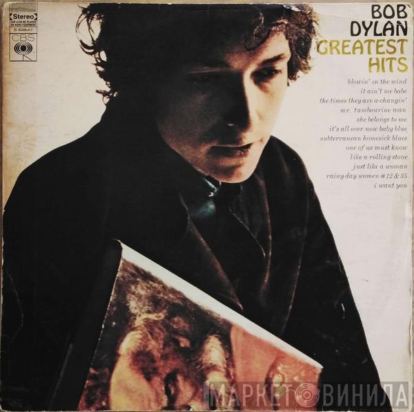  Bob Dylan  - Greatest Hits